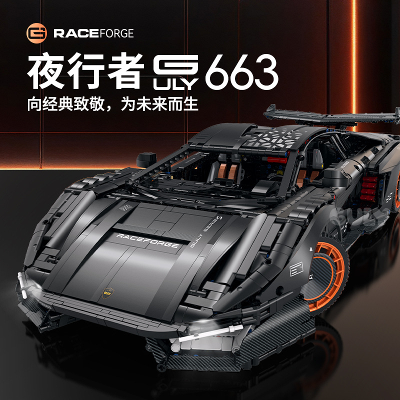 TERSEDIA GULY 10663 MOC Techni - Drone Ae Rc ulasan dan harga